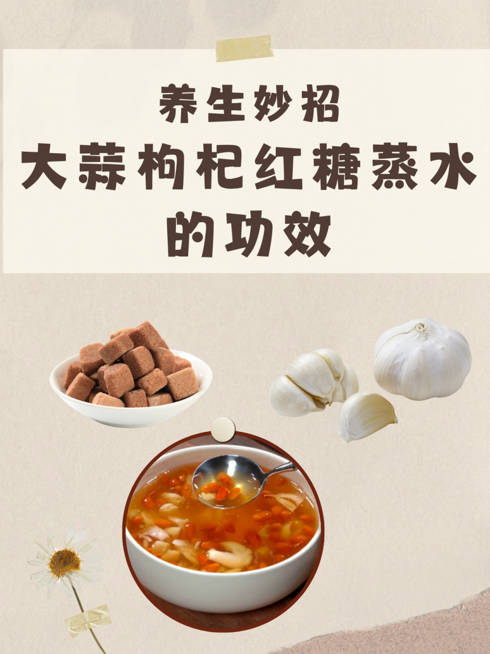 大蒜水的做法(大蒜水的做法治咳嗽)