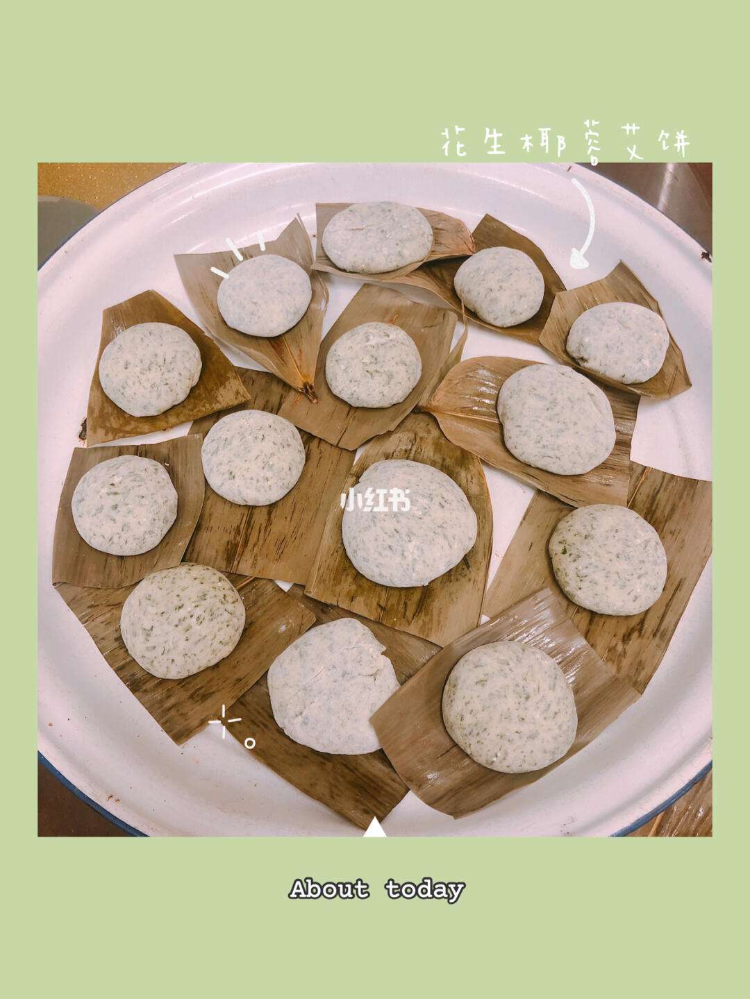 艾糍粑的做法(艾糍粑的做法简介怎么写)